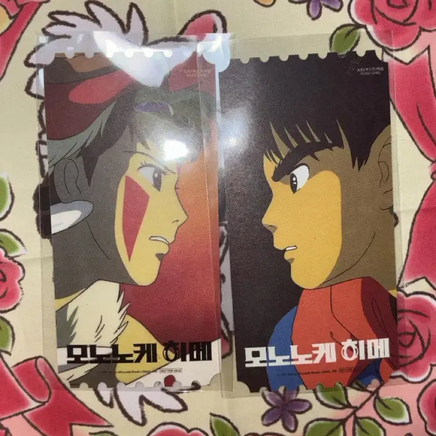 [BUNJANG] Princess Mononoke Original Ticket / 모노노케 히메 오리지널 티켓