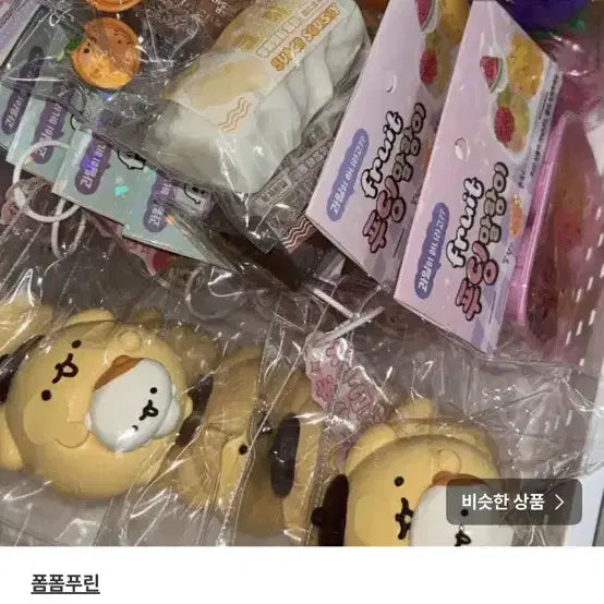 [BUNJANG] Bundle Set / 2세트