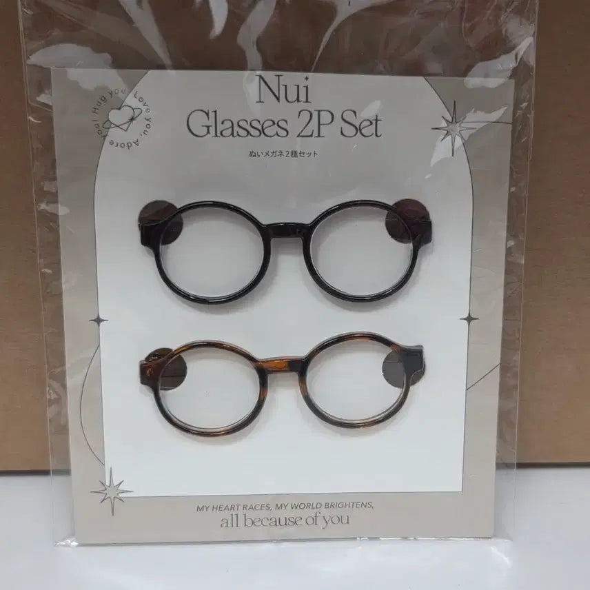 [BUNJANG] Plush Doll Glasses Set (2 pcs) / 인형 안경 누이 2개 세트