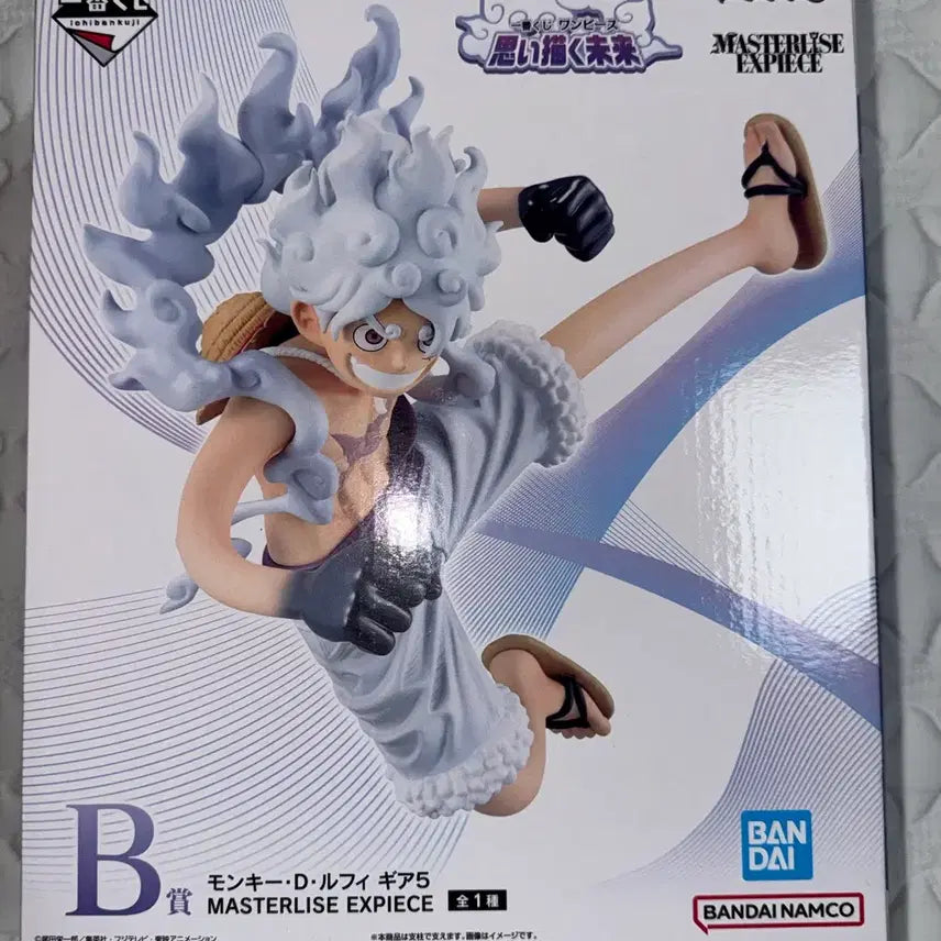 [BUNJANG] Bandai One Piece Monkey D. Luffy Gear 5 Figure B Prize / 반다이 원피스 몽키 D 루피 기어5 피규어 b상 상상의미래