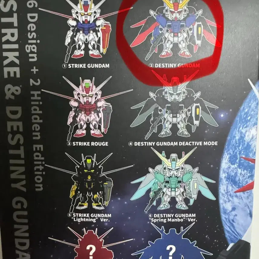 [BUNJANG] QMSV Mini Destiny Gundam / Qmsv mini 데스티니 건담 판매합니다
