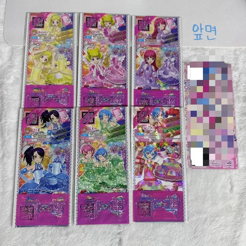 [BUNJANG] Pripara MiPa King Ticket Gacha Shop Official Dorothy Leona Shion Mirei Heidi Sophie / 프리파라 미파킹 티켓 가챠샵 도로시 레오나 시온 미래 하이디 소피