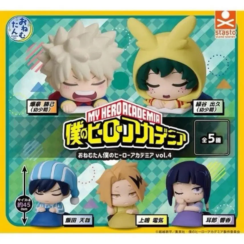 [BUNJANG] My Hero Academia Onemutan Vol. 4 Full Set Bundle / (5종 풀셋) 나히아 히로아카 오네무탄 일괄