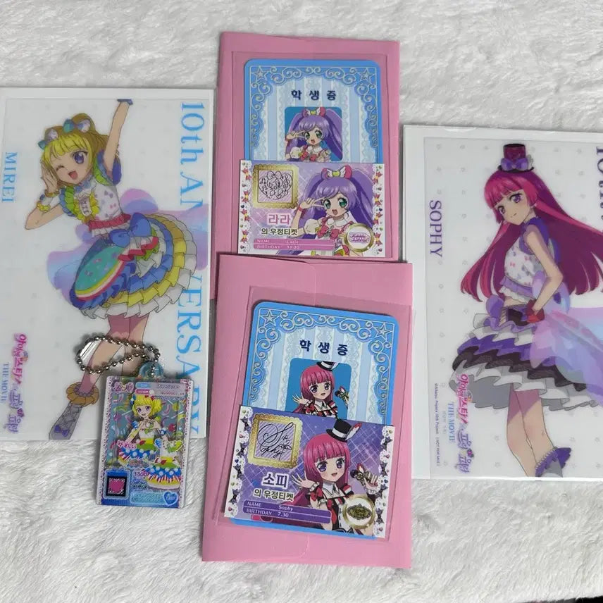 [BUNJANG] Star Para Solamis Smile PriPara Rara Mirai Sophie Acrylic Charm Set / 스타파라 특전 솔라미스마일 프리파라 라라 미래 소피
