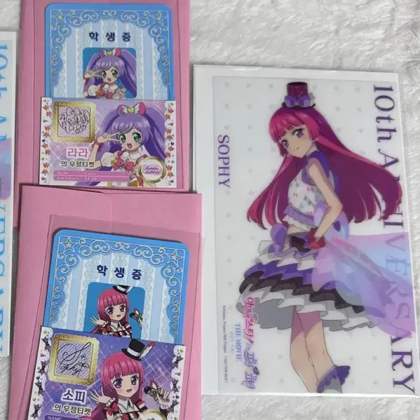 [BUNJANG] Star Para Solamis Smile PriPara Rara Mirai Sophie Acrylic Charm Set / 스타파라 특전 솔라미스마일 프리파라 라라 소피