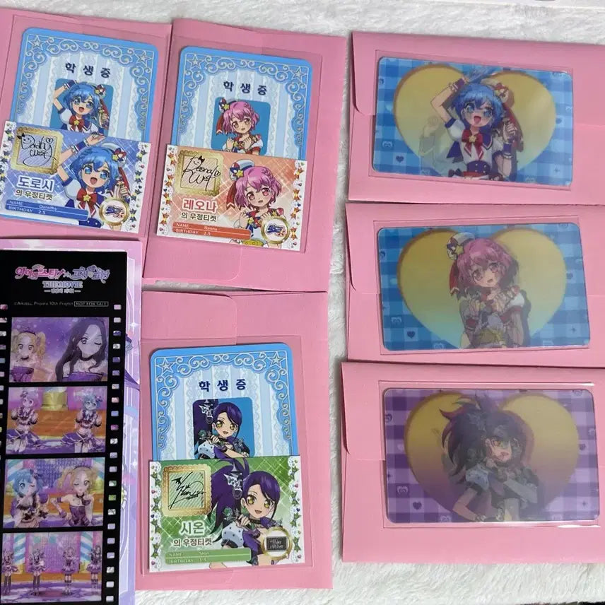 [BUNJANG] Star Para Dorothy Leona Sion Lenticular Film Student ID Set / 스타파라 특전 드레싱파페 프리파라 도로시 레오나 시온 럭키트레인