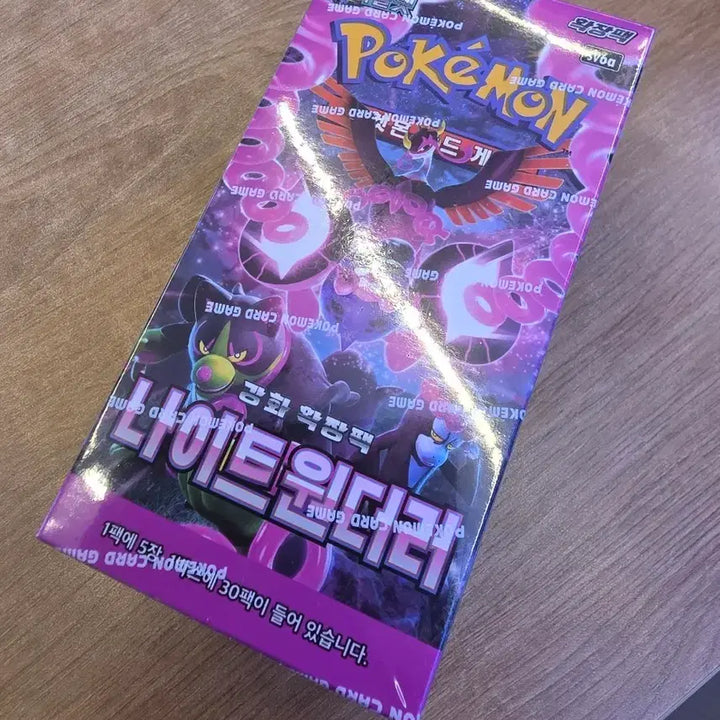 [BUNJANG] Pokemon Card Night Wanderer Booster Box (30 Packs) / 포켓몬카드 나이트원더러 미개봉