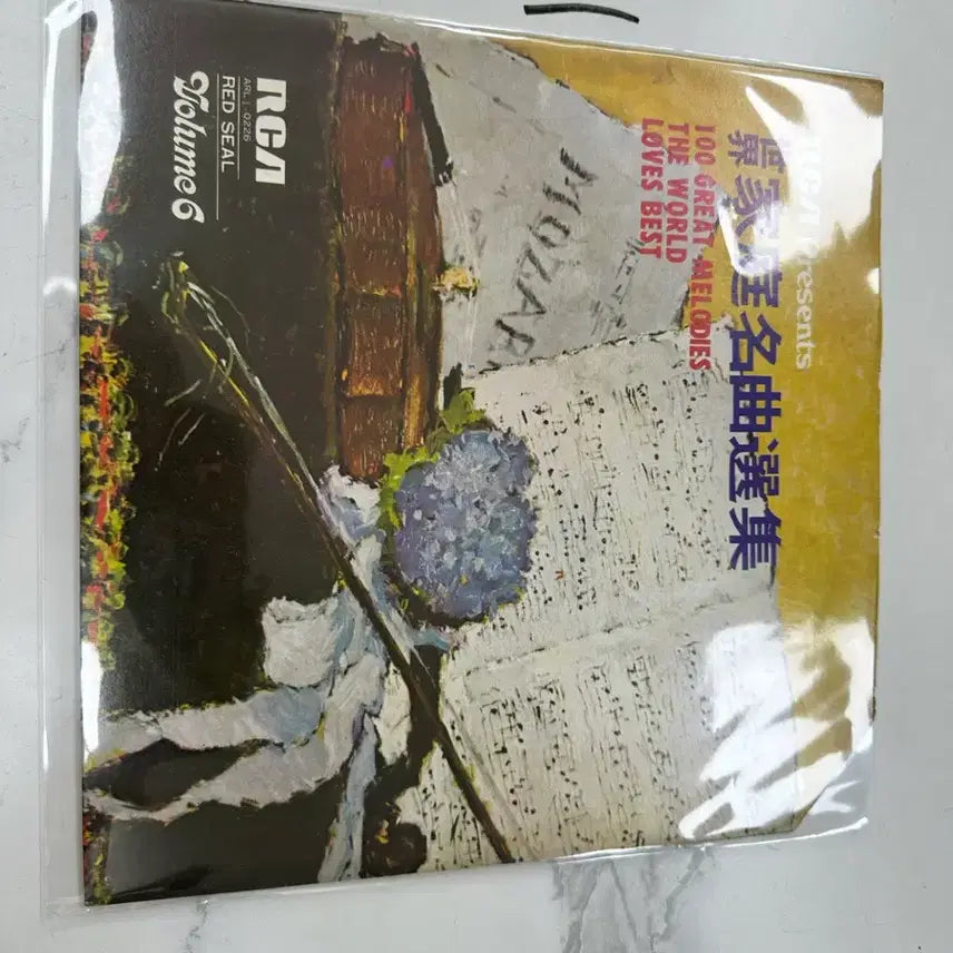 [BUNJANG] RCA Red Seal 100 Great Melodies the World Loves Best, Volume 6 LP / 100 Great Melodies World Loves Best Vol.