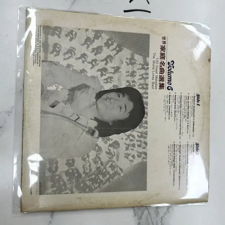 [BUNJANG] RCA Red Seal 100 Great Melodies the World Loves Best, Volume 6 LP / 100 Great Melodies World Loves Best Vol.