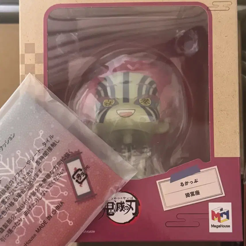 [BUNJANG] Demon Slayer Akaza Look Up Figure (Sealed, POB Included) / 귀멸의칼날 아카자 룩업 미개봉 (특전포함)