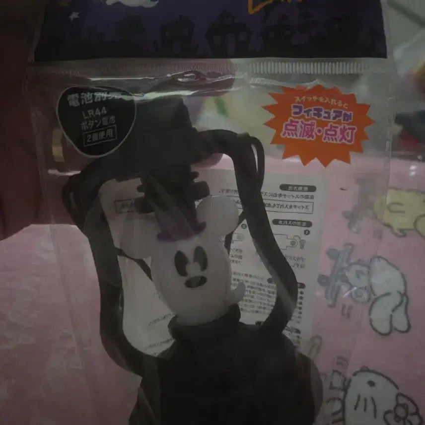 [BUNJANG] Disney Halloween Mickey Mouse Lantern / 새상품:)디즈니 할로윈 랜턴 미키마우스