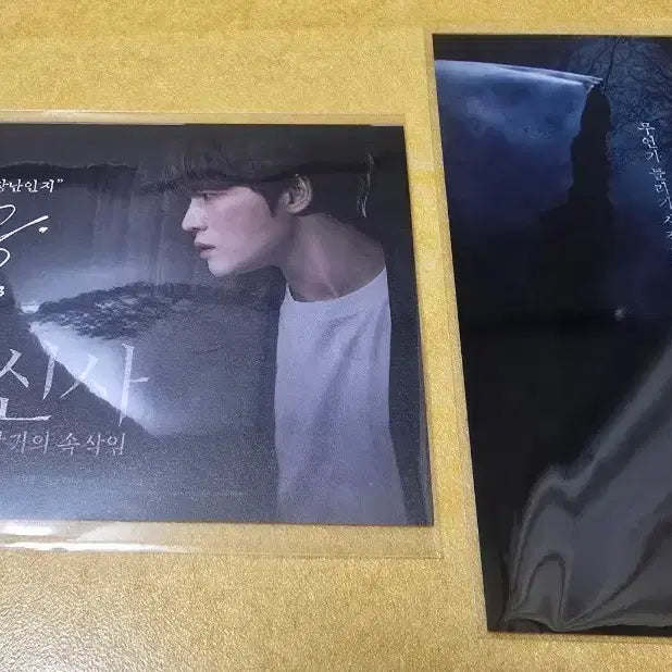 [BUNJANG] Kim Jaejoong Whispers of the Evil Gentleman Lenticular + Postcard Bundle Set / 신사 악귀의 속삭임 렌티큘러 + 엽서 일괄 김재중