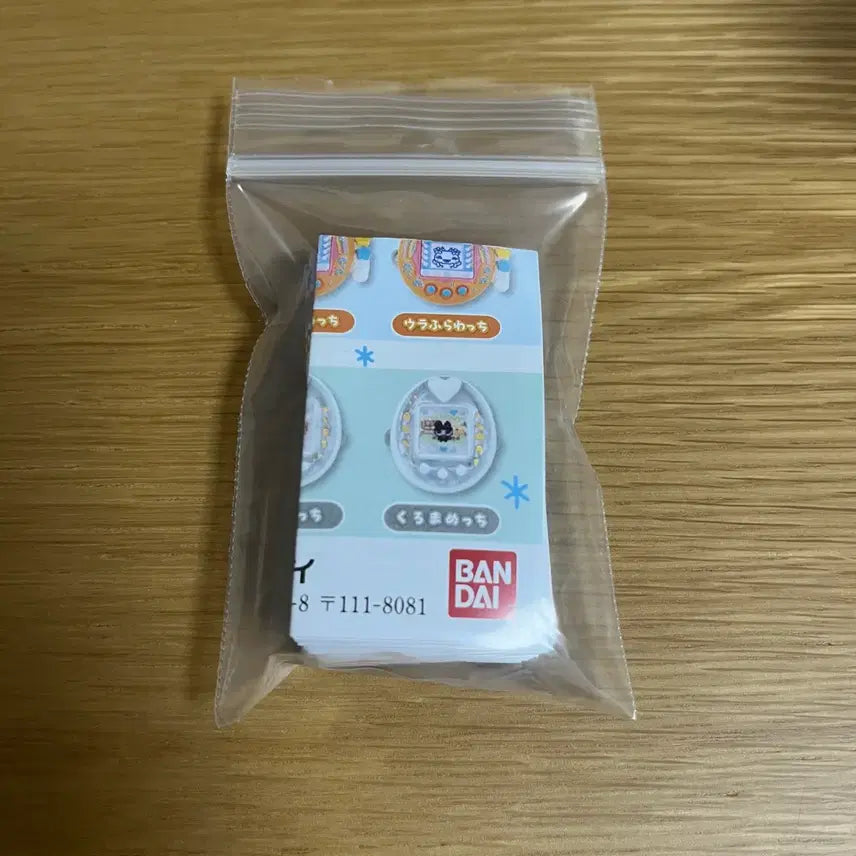 [BUNJANG] Tamagotchi Ringcore Collection Vol. 4 Ring Gacha / 다마고치 링코레 4탄 링 반지 가챠