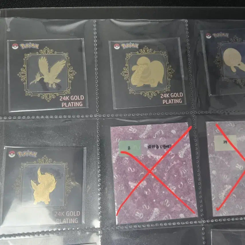 [BUNJANG] Pokemon 24K Gold Foil Sticker / 포켓몬 24K 금박씰 팝니다