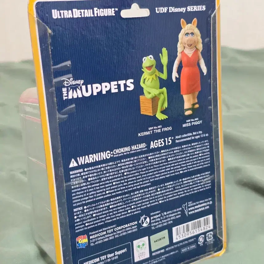 [BUNJANG] Medicom Toy UDF Kermit the Frog Disney Figure / 메디콤토이 UDF 커밋 더 프로그 디즈니 피규어