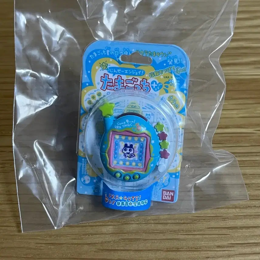 [BUNJANG] Tamagotchi Ring Collection Vol. 4 Ring Gacha / 다마고치 링코레 4탄 링 반지 가챠
