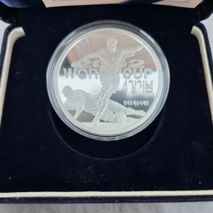 [BUNJANG] 2002 FIFA World Cup Commemorative Kim Nam-il Sterling Silver Coin 1oz / 2002 월드컵 기념 김남일 선수 은화 1oz 31.1g
