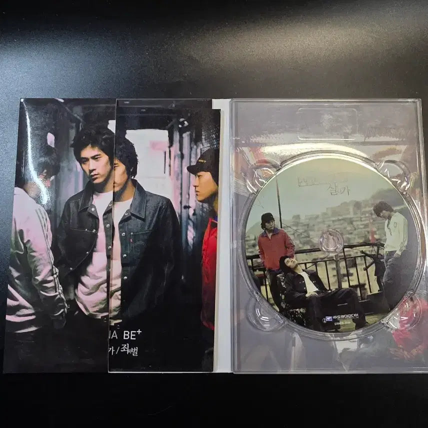 [BUNJANG] SG Wannabe 2nd Album &
