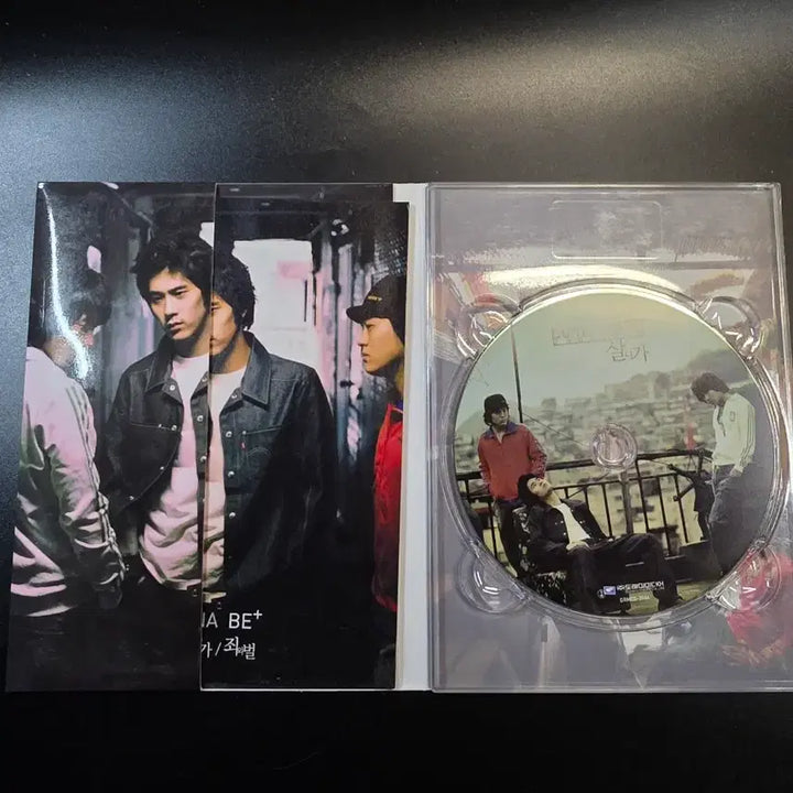 [BUNJANG] SG Wannabe 2nd Album &