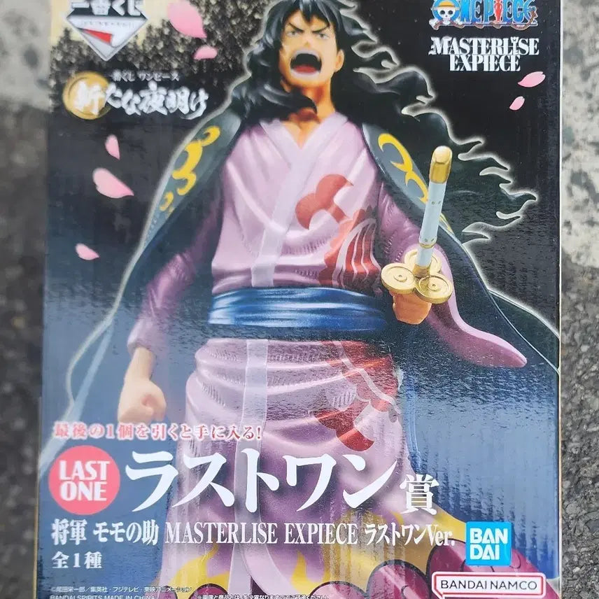 [BUNJANG] Ichiban Kuji Masterise EX Piece Last One Prize Momonosuke Figure (Sealed) / 제일복권 마스터라이즈 EX피스 라스트원상 미개봉