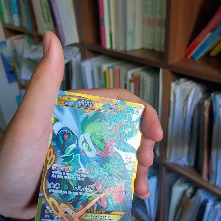 [BUNJANG] Shaymin UR Best of XY / 쉐이미 ur best of xy 판매합니다 (포켓몬카드)