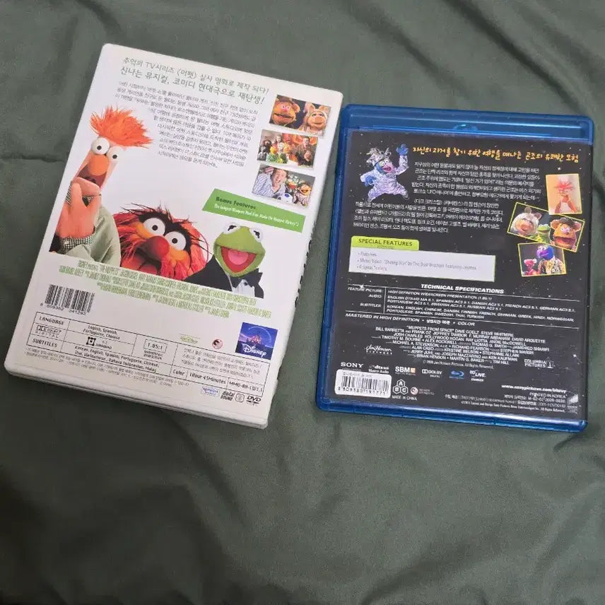 [BUNJANG] The Muppets&