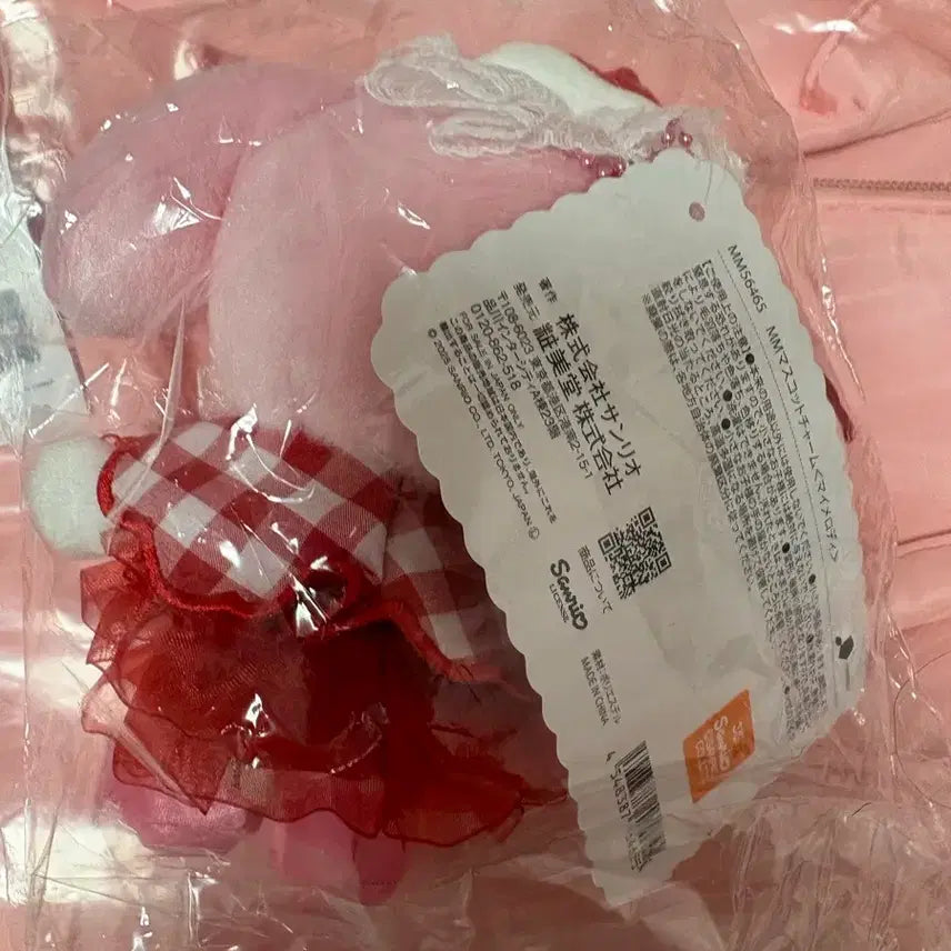 [BUNJANG] Sanrio My Melody Whipping Cherry Mascot Charm / 마이멜로디 쇼비도 휘핑 체리 마스코트