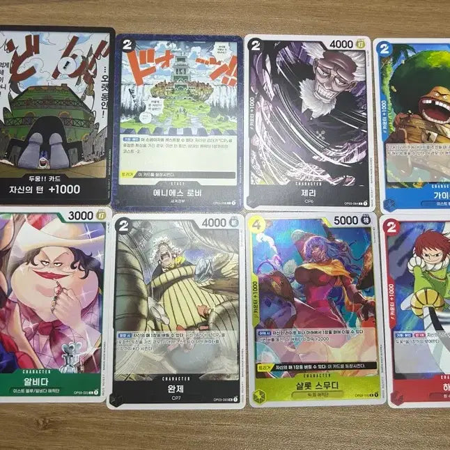 [BUNJANG] One Piece Card Bundle Set / 원가) 원피스 카드 일괄 판매