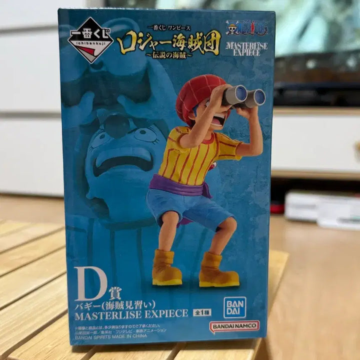 [BUNJANG] Bandai One Piece Buggy Figure / (새상품) 반다이 원피스 버기 피규어 판매합니다