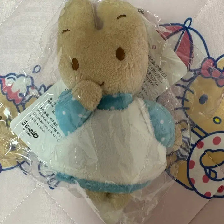 [BUNJANG] Marron Cream Aveil Limited Mascot / 마론크림 아베일 한정 마스코트
