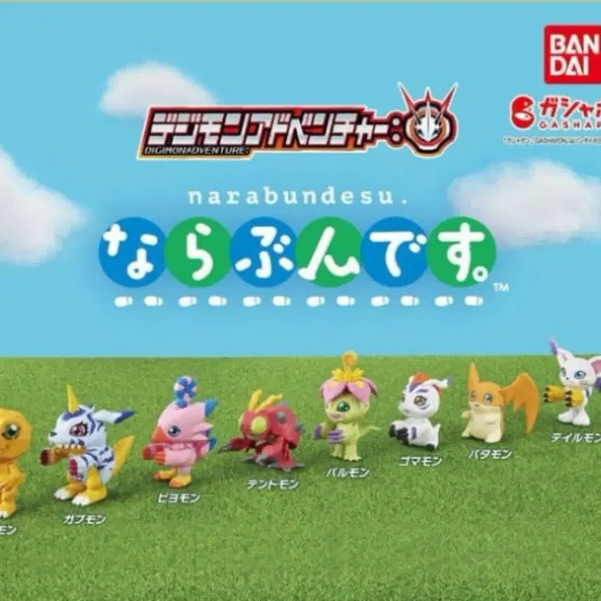 [BUNJANG] Digimon Gacha Figures Bundle Set (Unsealed) / (개봉) 디지몬 가챠 피규어 일괄로 판매합니다