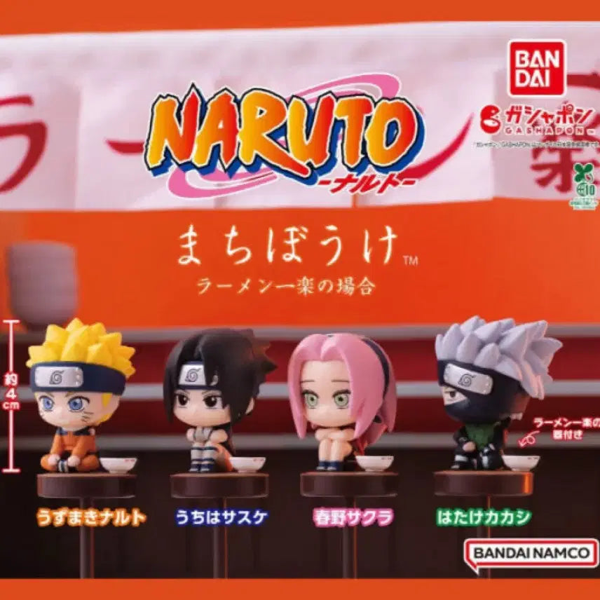 [BUNJANG] Naruto Machiboke Ramen Series Set (All 9 Types) / (개봉) 나루토 마치보케 라멘 시리즈 전 9종 일괄로 판매합니다