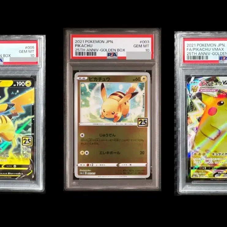 [BUNJANG] Pokemon 25th Anniversary Golden Box Pikachu PSA 10 Set / [포켓몬카드] 25주년 골든박스 피카츄 psa10 2장세트