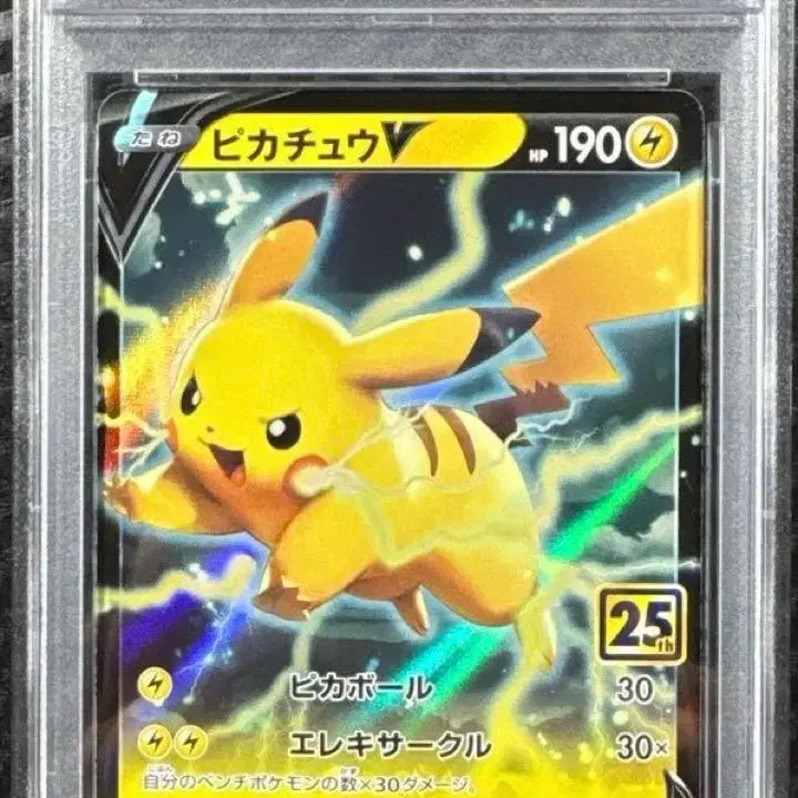 [BUNJANG] Pokemon 25th Anniversary Golden Box Pikachu PSA 10 Set / [포켓몬카드] 25주년 골든박스 피카츄 psa10 2장세트