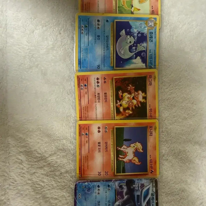 [BUNJANG] Pokemon Card 2016 / 포켓몬카드 2016년 카드