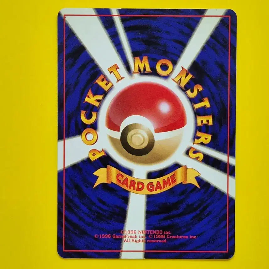 [BUNJANG] Pokemon Card 1996 Gengar Promo 1st Edition Limited Japanese / 판매완료 포켓몬카드 1996 에레브 프로모 1차한정초판 일판 일본판 3