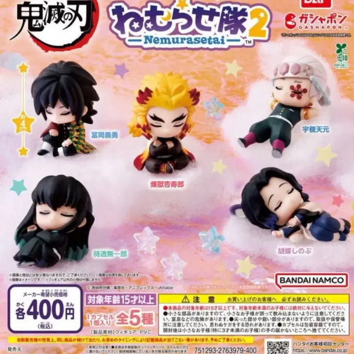 [BUNJANG] Demon Slayer Gacha Full Set of 8 Types (Unsealed) / (개봉) 귀멸의 칼날 가챠 전 8종 일괄로 판매합니다