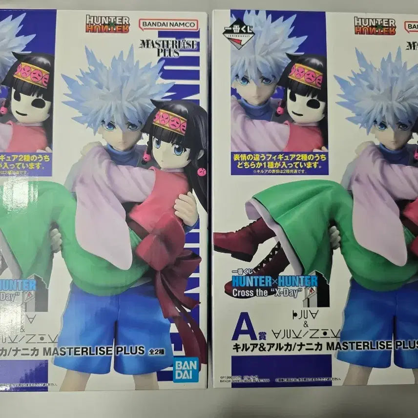 [BUNJANG] Hunter x Hunter Ichiban Kuji A Prize Killua Nanika Alka Figure Bundle Set / 일괄) 헌터헌터 X day 이치방 쿠지 A상 키르아 나니카 아르카 피규어