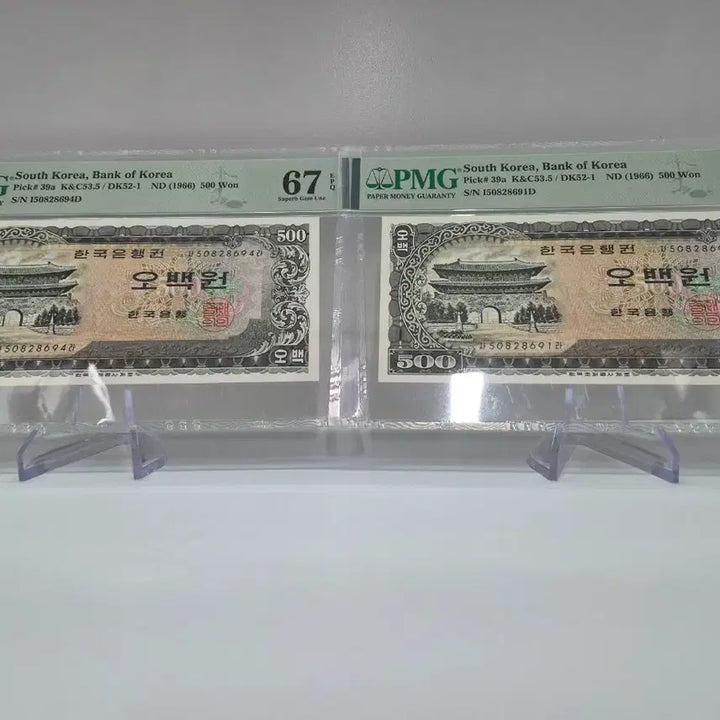 [BUNJANG] Bank of Korea Namdaemun 500 Won Banknote (1966) PMG Grade 67 / 한국은행 남대문 500원권 (1966년) 고등급 67등급 그레이딩 지폐
