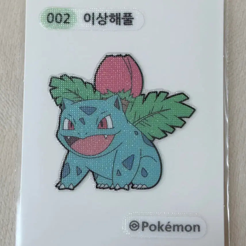 [BUNJANG] Generation 1 Pokemon Sticker (Bulbasaur 