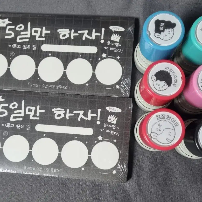 [BUNJANG] Slam Dunk Stamps Bundle Set / 슬램덩크 비공굿 스탬프 일괄