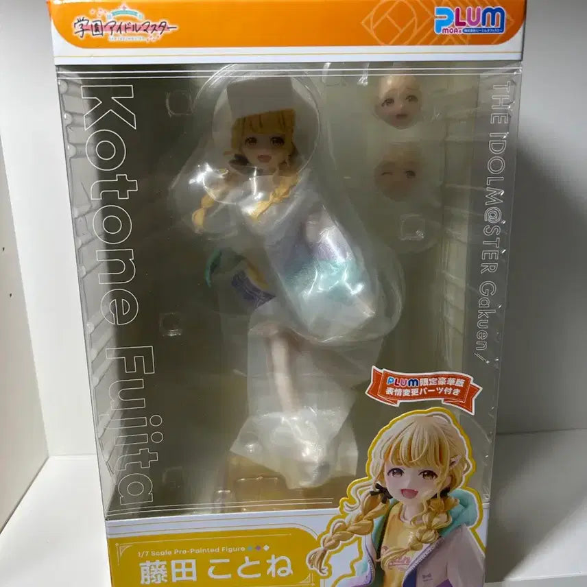 [BUNJANG] Plum Special Edition Idolmaster Fujita Kotone 1/7 Scale Figure / 플럼 특전판 학원 아이돌 마스터 후지타 코토네 1/7 스케일 피규어