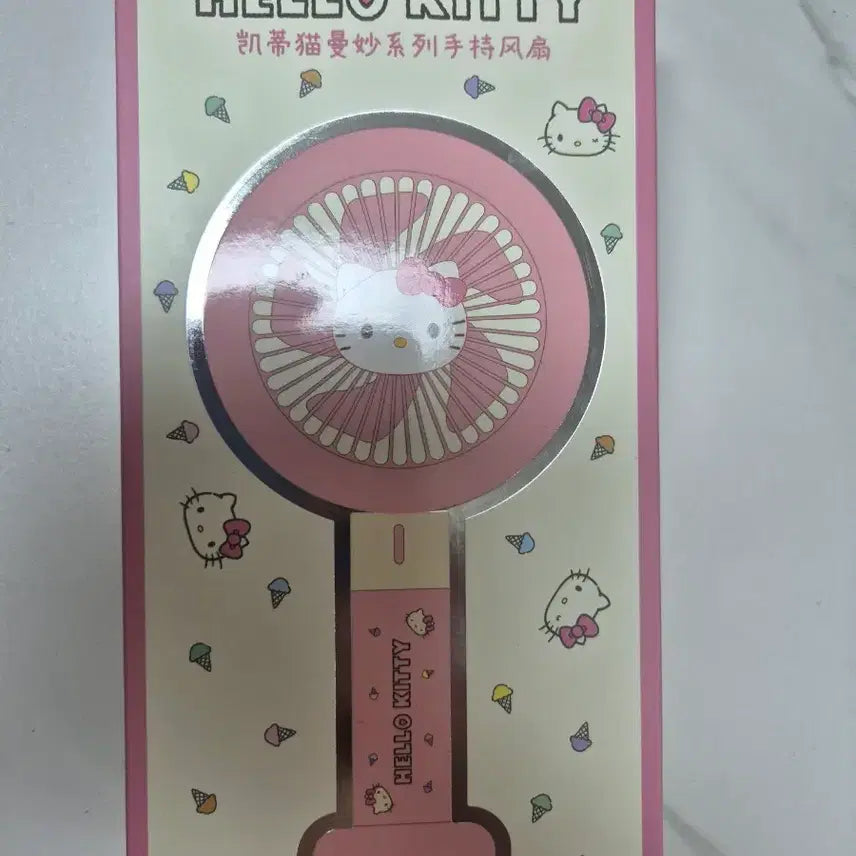 [BUNJANG] Hello Kitty Portable Mini Fan / 헬로 키티 휴대용 미니 선풍기