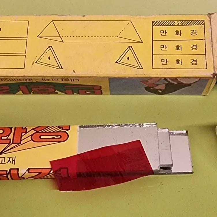 [BUNJANG] Daehan Textbook Kaleidoscope Making Kit / 대한교재 만화경 재료세트