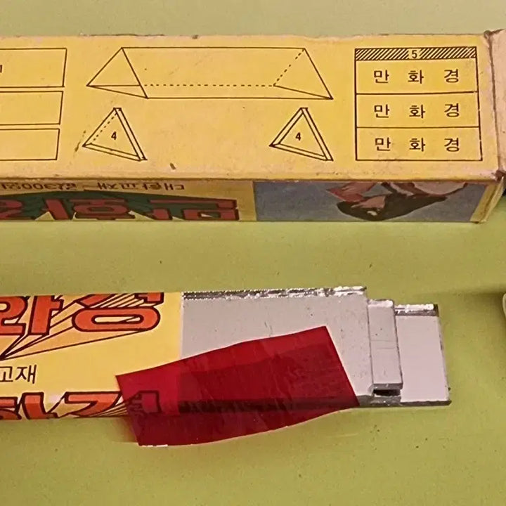 [BUNJANG] Daehan Textbook Kaleidoscope Making Kit / 대한교재 만화경 재료세트
