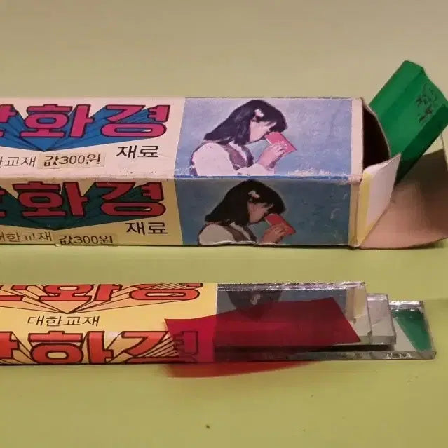 [BUNJANG] Daehan Textbook Kaleidoscope Making Kit / 대한교재 만화경 재료세트