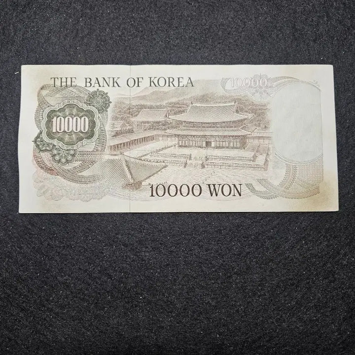 [BUNJANG] 1st Series Korean Won 10,000 Banknote / 한국은행권 1차만원권