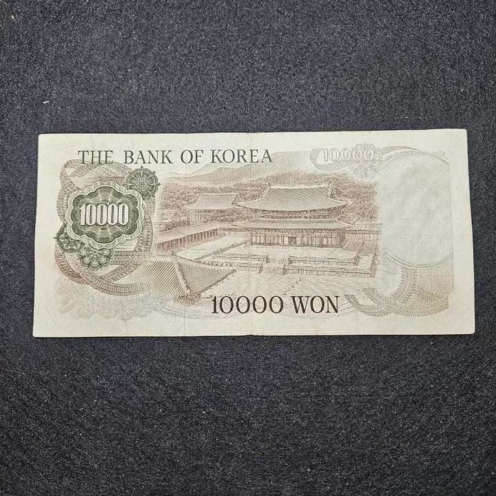 [BUNJANG] 1973 Korean 10,000 Won Banknote - 1st Edition / 한국은행권 1차만원 지폐