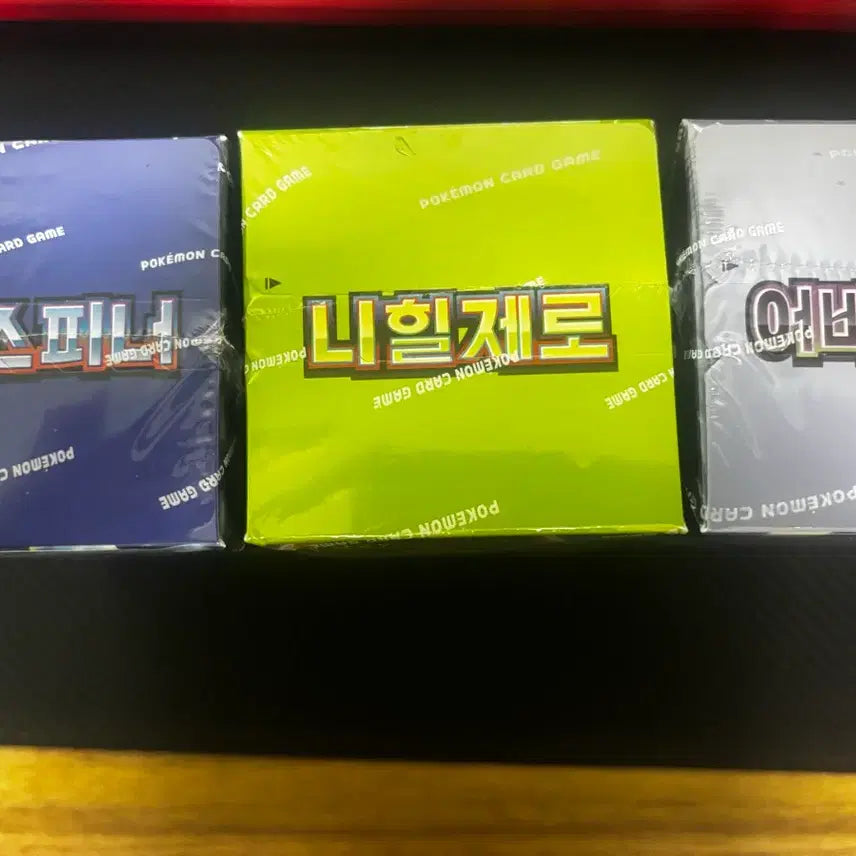 [BUNJANG] Pokemon Card Game Booster Packs (Ninja Spinner, Nihilzero, Abyss Eye) Set / 포켓몬 카드 게임 팩 (닌자스피너/니힐제로/어비스아이)