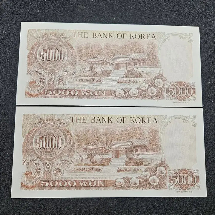 [BUNJANG] Bank of Korea 5,000 Won Banknotes (2nd Series, 2 Notes) / 한국은행  2차3오천원권 2장